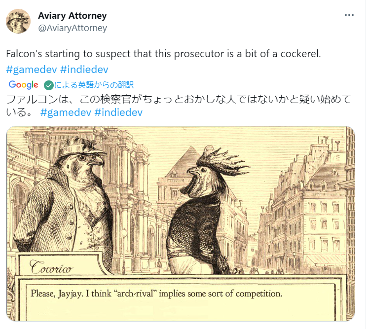 Keith_0921's tweet image. Googleさん、ひどいや。

#鳥類弁護士の事件簿 #AviaryAttorney