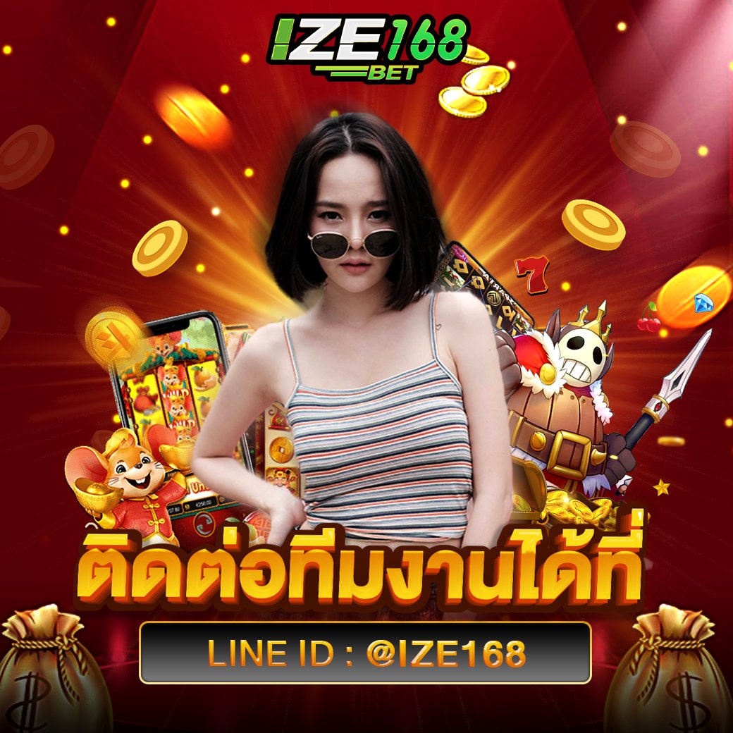 IZE168 tweet media