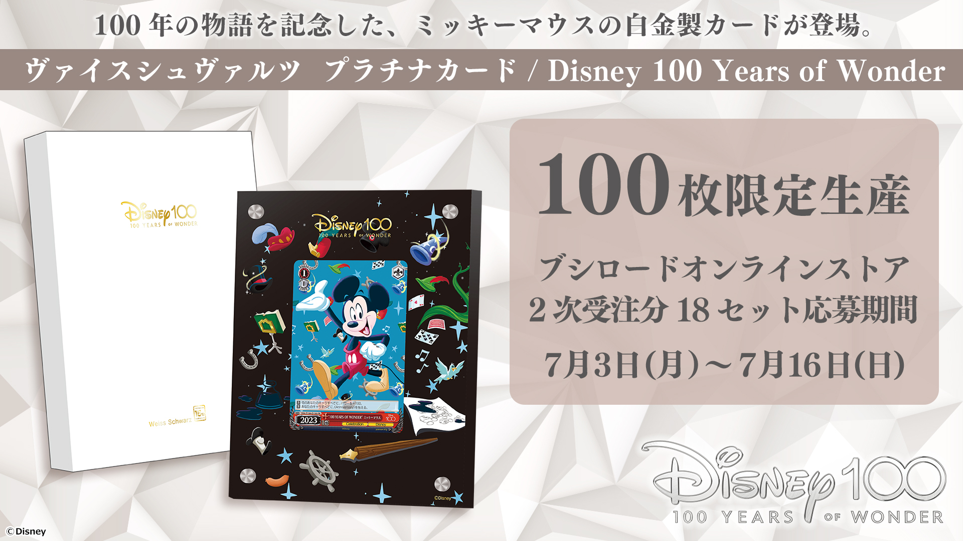 【ニキ】もしもしカード 当選品 ENHYPEN ニキ もしもしカード 当選品 タレントカード