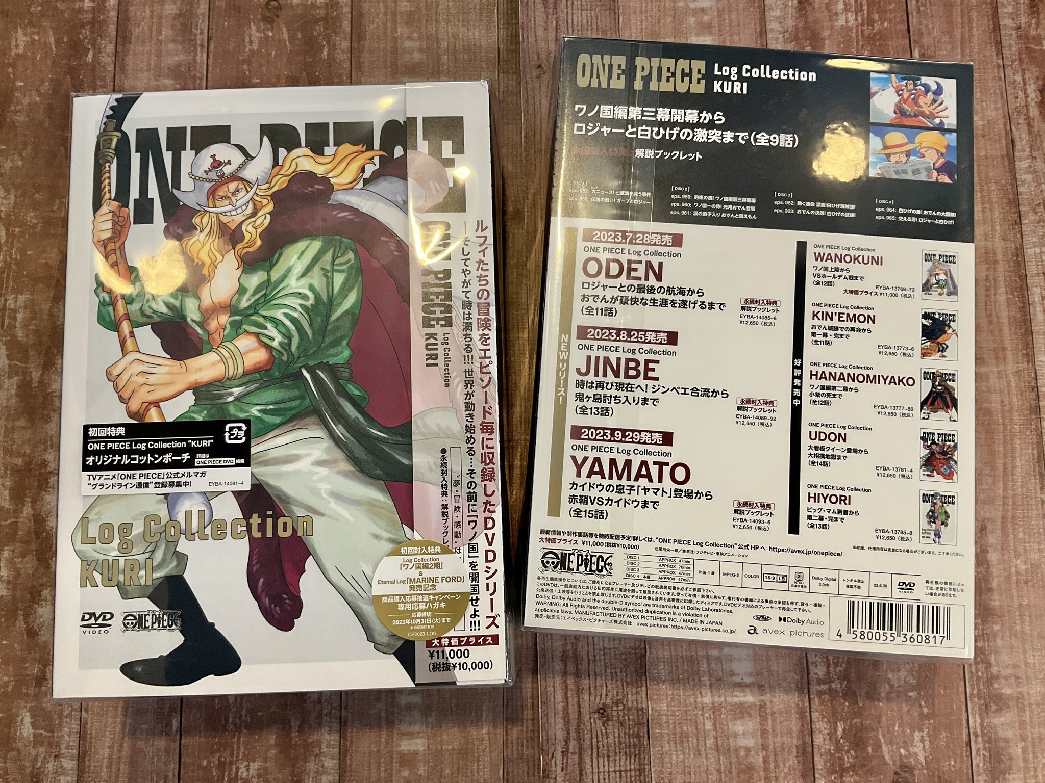 ONE PIECE 麦わらストア福岡店 on X: