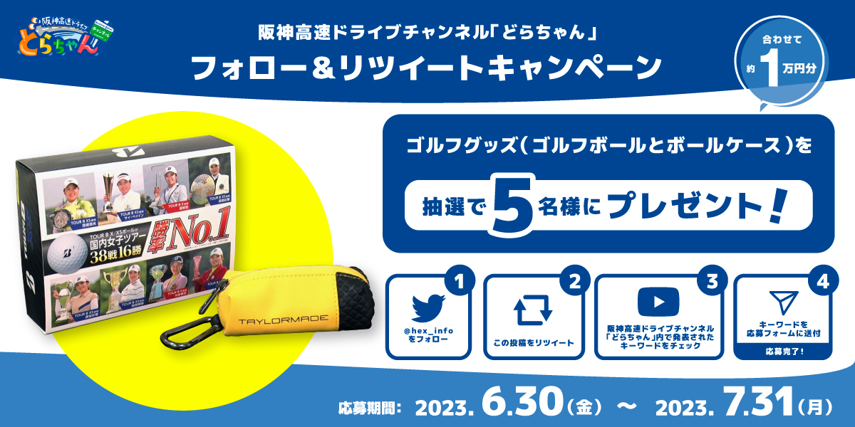 hex_info tweet picture