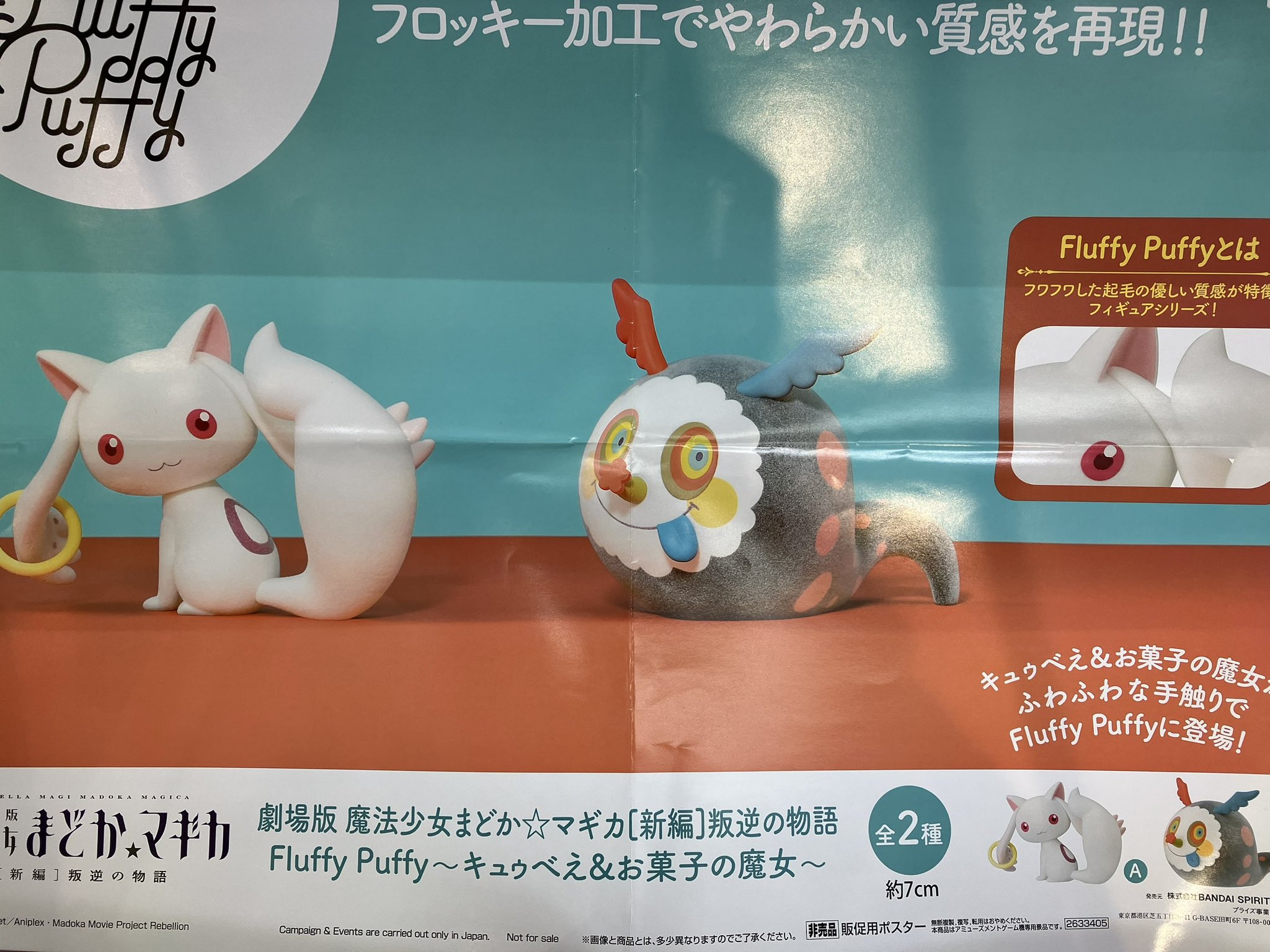 オンライン限定商品 氷菓 千反田える ブラック ロックシューター