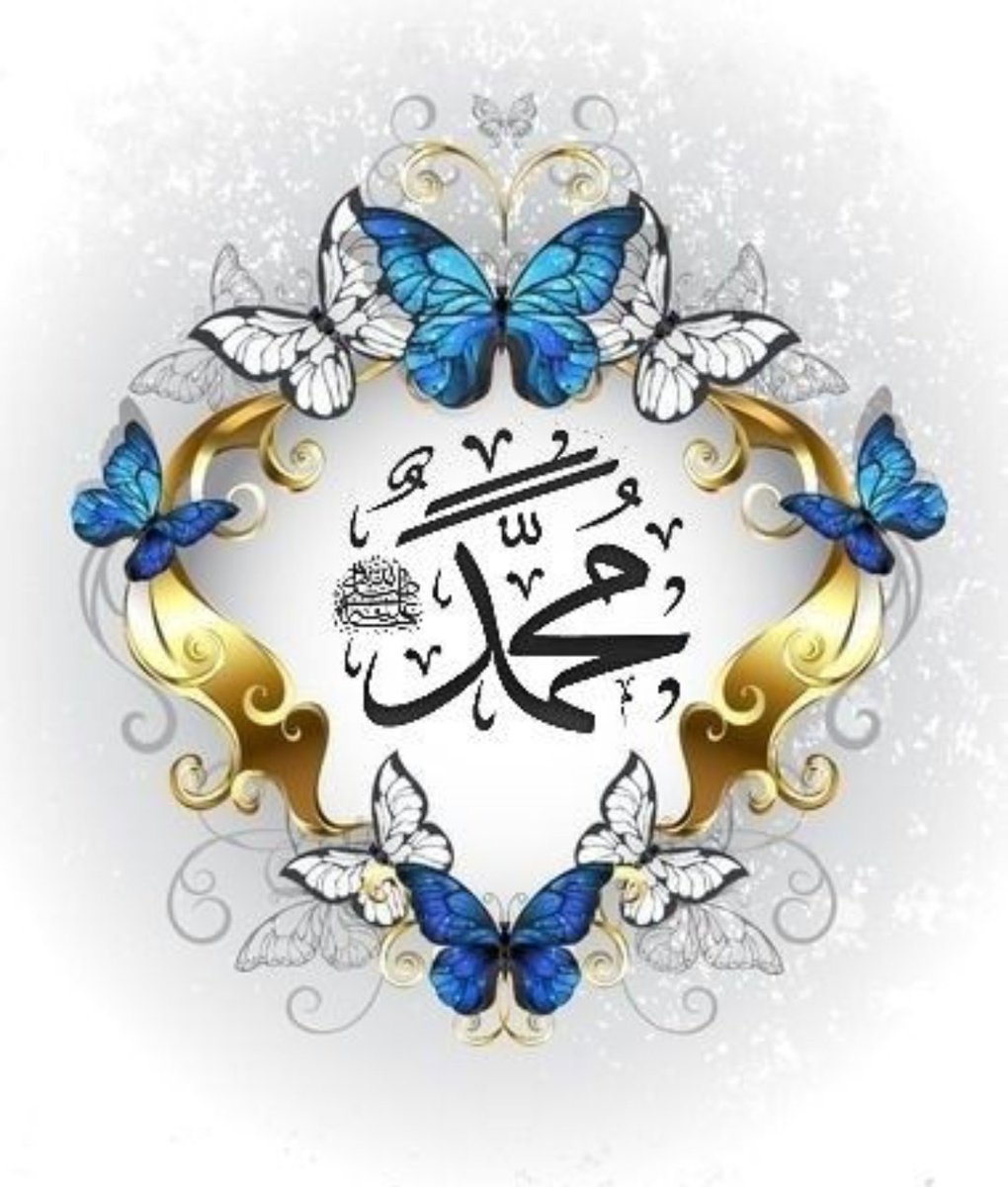 WGGE555's tweet photo. اللَّهُمَّ صَلِّ عَلَى مُحَمَّدٍ وَعَلَى آلِ مُحَمَّدٍ كَمَا صَلَّیْتَ عَلَى إِبْرَاهِیمَ وَعَلَى آلِ إِبْرَاهِیمَ إِنَّكَ حَمِیدٌ مَجِیدٌ
اللَّهُمَّ بَارِكْ عَلَى مُحَمَّدٍوَعَلَى آلِ مُحَمَّدٍ كَمَا بَارَكْتَ عَلَى إِبْرَاهِیمَ وَعَلَى آلِ إِبْرَاهِیمَ إِنَّكَ حَمِیدٌ مَجِیدٌ💝 https://t.co/eqXHTJ0IrU