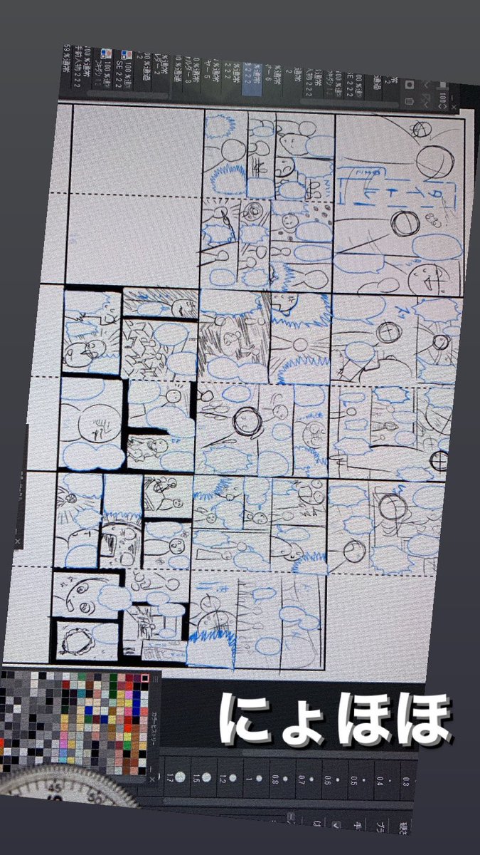 イメージありゃ人ってネーム出来るんだなあ誇りに思うべきだ(自己肯定姉貴) https://t.co/eGJOnlYF0k