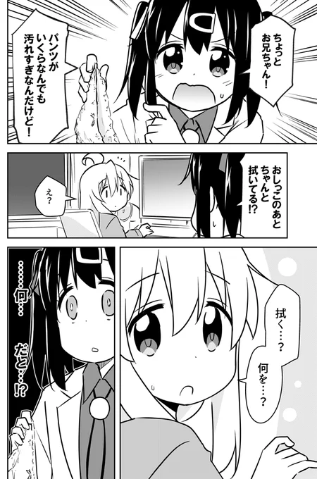 今月もいろいろ描きました(1/2) #今月描いた絵を晒そう 