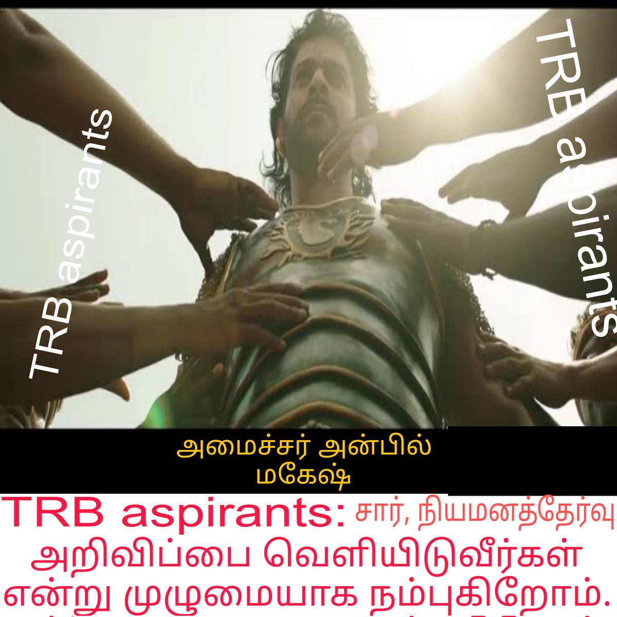 muthupa26673005's tweet photo. #ஆசிரியர்நியமனத்தேர்வுவேண்டும்
 #WeWantTET_SGT_UGTRB_Exam
@Anbil_Mahesh sir... https://t.co/8X93ekMBEB