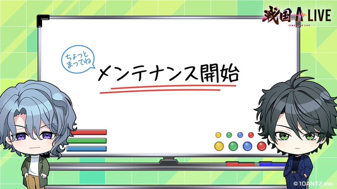 低価格の ② 服部半蔵 戦アラ 戦国ALIVE 戦国 A LIVE