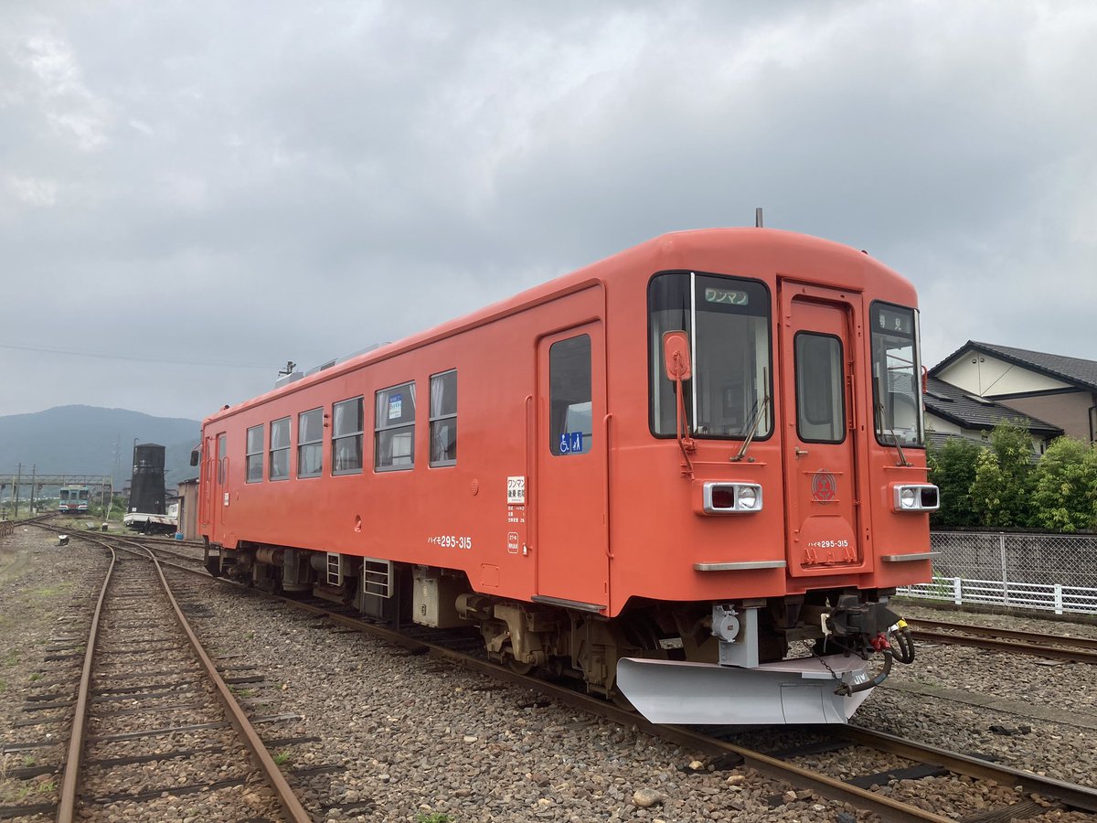樽見鉄道【公式】 على X: 