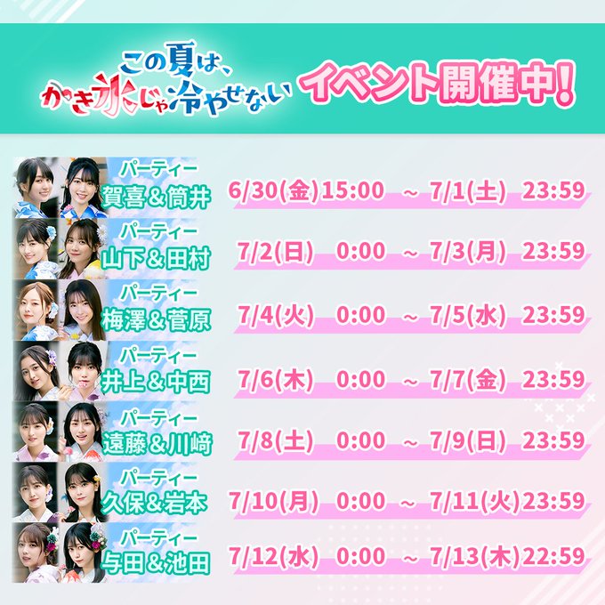 ねむ様専用 〜7/9(日)23:59まで 買取査定 - lefrasipiubelledeilibri.it