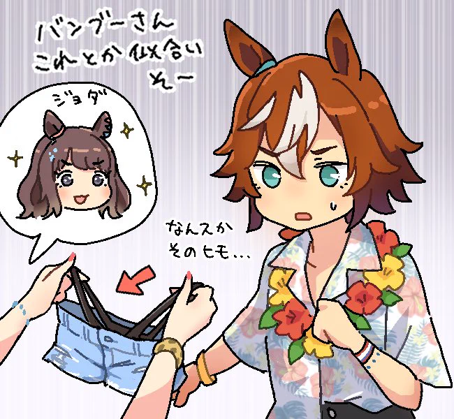 今のイベントのやつ 