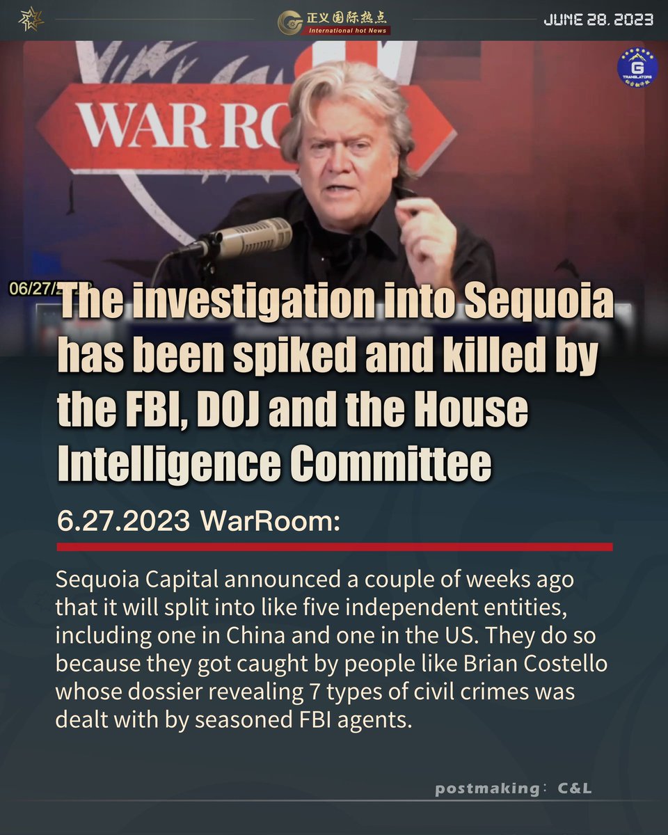 The investigation into Sequoia has been spiked and killed by the FBI, DOJ and the House Intelligence Committee
6.27.2023 WarRoom: 
#SequoiaCapital #China #US #BrianCostello  #FBI #DOJ #theHouseIntelligenceCommittee #WarRoom #Internationalnews #hotnews