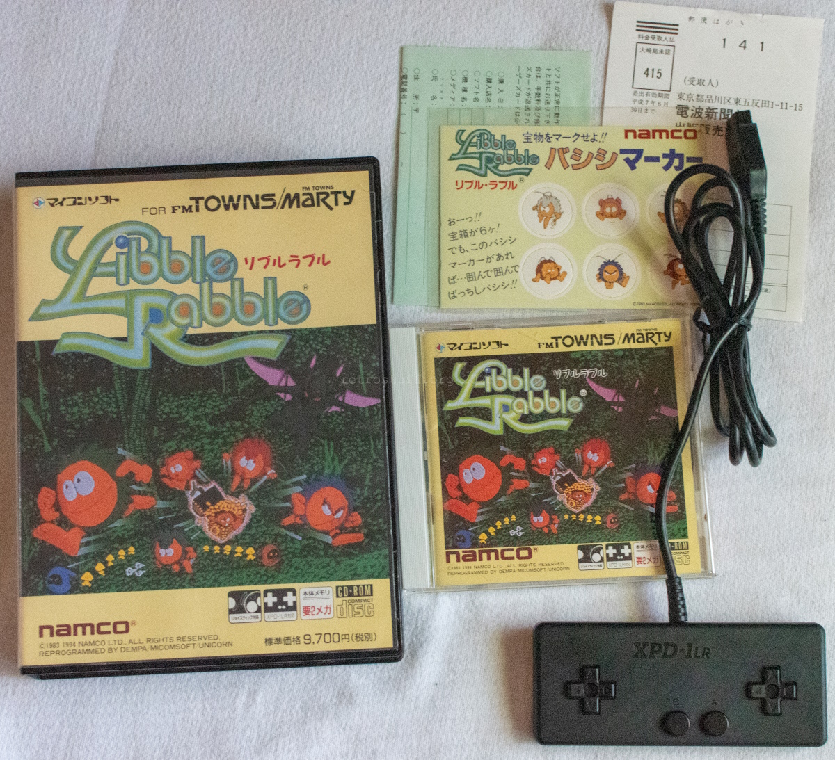 retrostuff_org's tweet photo. Libble Rabble for FM TOWNS/Marty with XPD-1LR (Dempa Micomsoft)
#fmtowns #fmmarty #micomsoft #fujitsu #marty #retrostuff https://t.co/hYaSiYt9g0