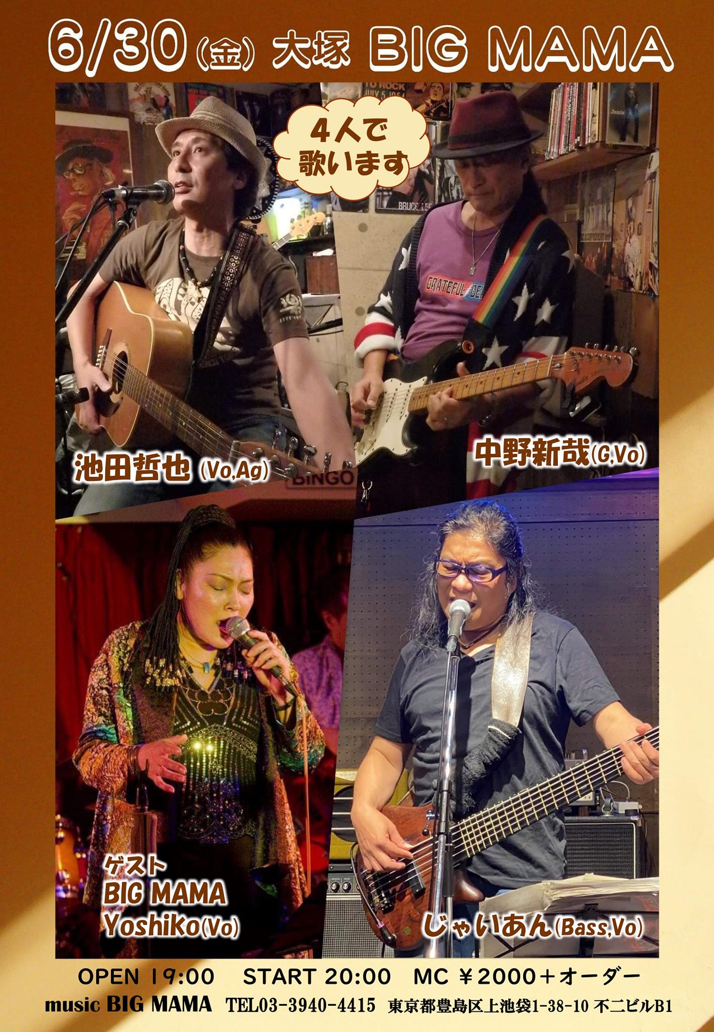 ≡じゃいあん (@giann_) / X