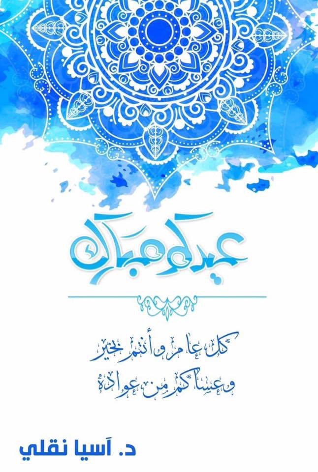 *أعجبني من قـال لا يشغلني من أساء إليّ فلست أُجاريه* ،
 *ولكن يشغلني من أحسن إليّ كيف أُجازيه* ...