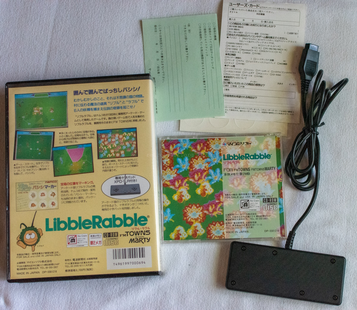 retrostuff_org's tweet photo. Libble Rabble for FM TOWNS/Marty with XPD-1LR (Dempa Micomsoft)
#fmtowns #fmmarty #micomsoft #fujitsu #marty #retrostuff https://t.co/hYaSiYt9g0