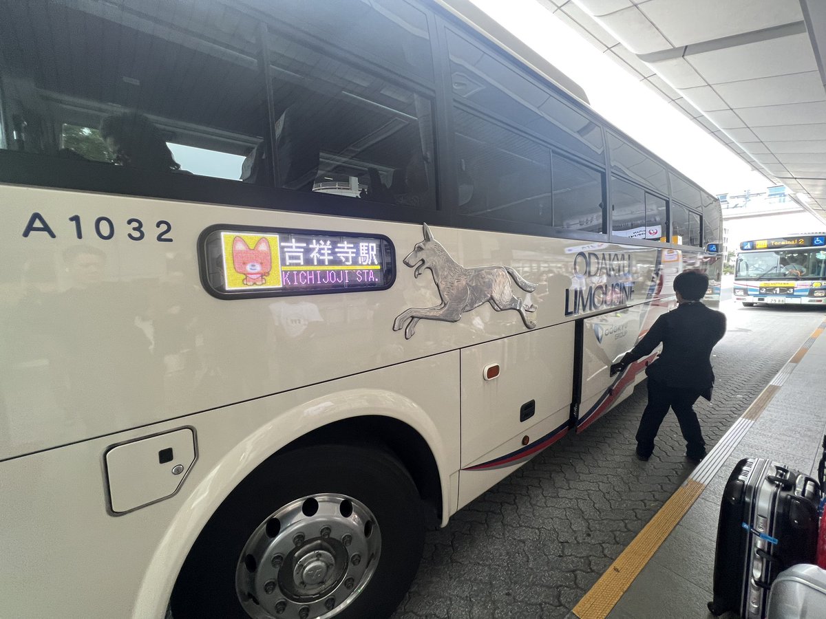 marugotoamami's tweet photo. 東京到着！！
晴天ではありませんが涼しく感じます。さぁ〜これから吉祥寺です🎵 https://t.co/wSuJj3uk08