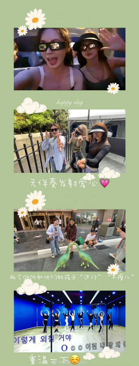 [Weibo UPDATE] 2023.06.30

📝 : C group รียูเนี่ยน!! ยินดีต้อนรับเสี่ยวถิงกลับบ้านน้า👏👯🤳 แน่นอนอยู่แล้วว่าการที่ได้อยู่กับทุกคนคือความสุข~ โกลบอลเช็คอิน🥰 รักทุกคนเลย❤️

🖇 : weibo.com/5418912902/491…

#符雅凝 #FuYaning #フーヤーニン #푸야닝 #YENNY #JessieFu #ฝูหย่าหนิง