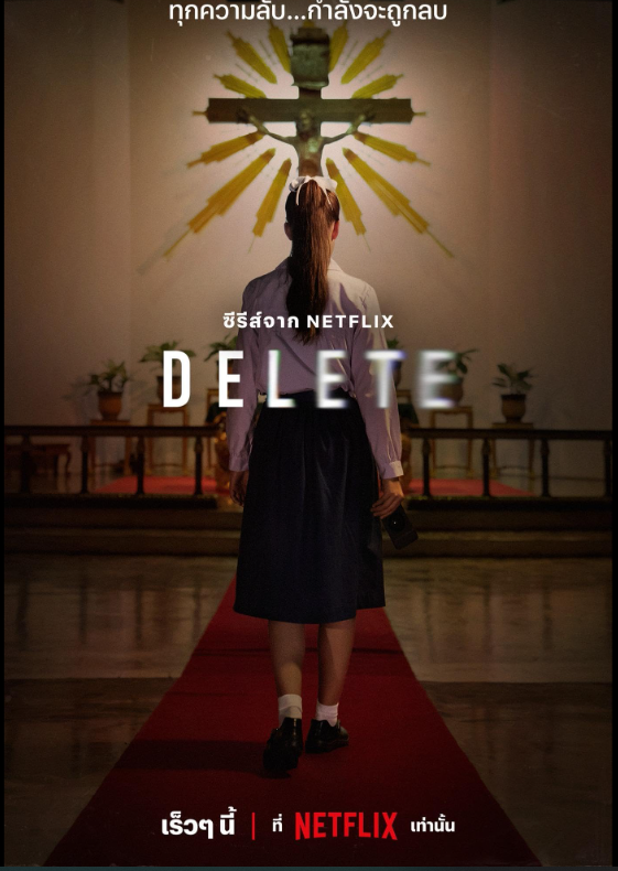 manivannan1980's tweet photo. Interesting web series 'Delete' @netflix, unique plot, nice cinematography, good screenplay, and music makes more interesting to this web series, actress Sarika Sathsilpsupa, Chutimon Chuengcharoensukying , Nopachai Chaiyanam
Do not miss it
#DELETEnetflix  
#mynetflixweekend https://t.co/COInlxoJph