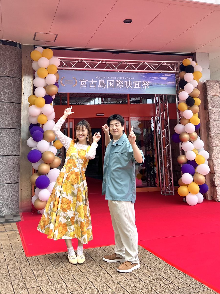 kubiyade's tweet image. #宮古島国際映画祭 #橋本兄妹
レッドカーペット歩きました🎬✨