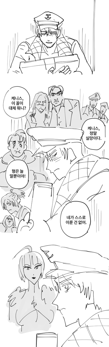 CYPishell's tweet photo. 모든 거만한 것들의 왕 https://t.co/TU83v9lAVt