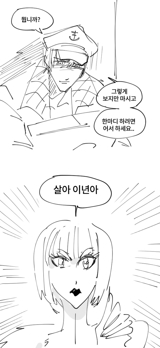 CYPishell's tweet photo. 모든 거만한 것들의 왕 https://t.co/TU83v9lAVt