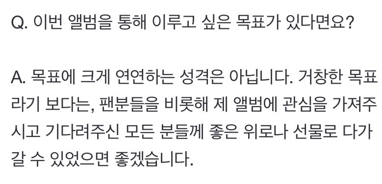 또 이런다... 따뜻한 사람🥹