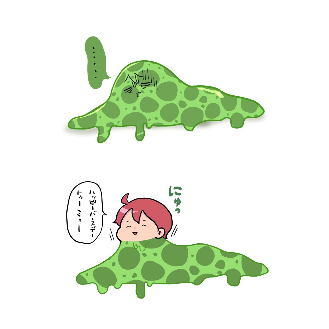 落ち込んだりもしたけれどなんとか今年も歳を重ねました🎈 