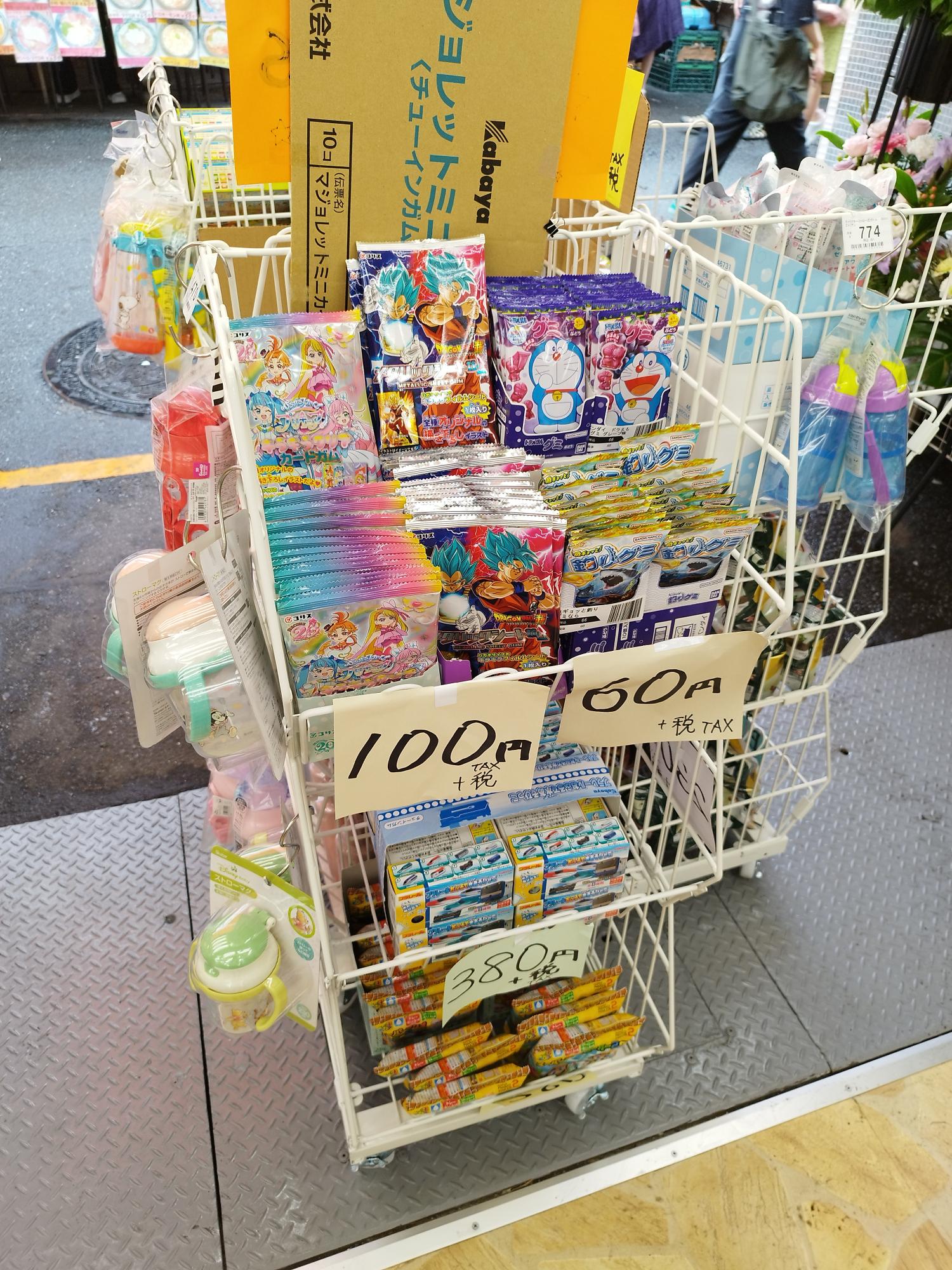 UU Store (@UUStore20230630) / X