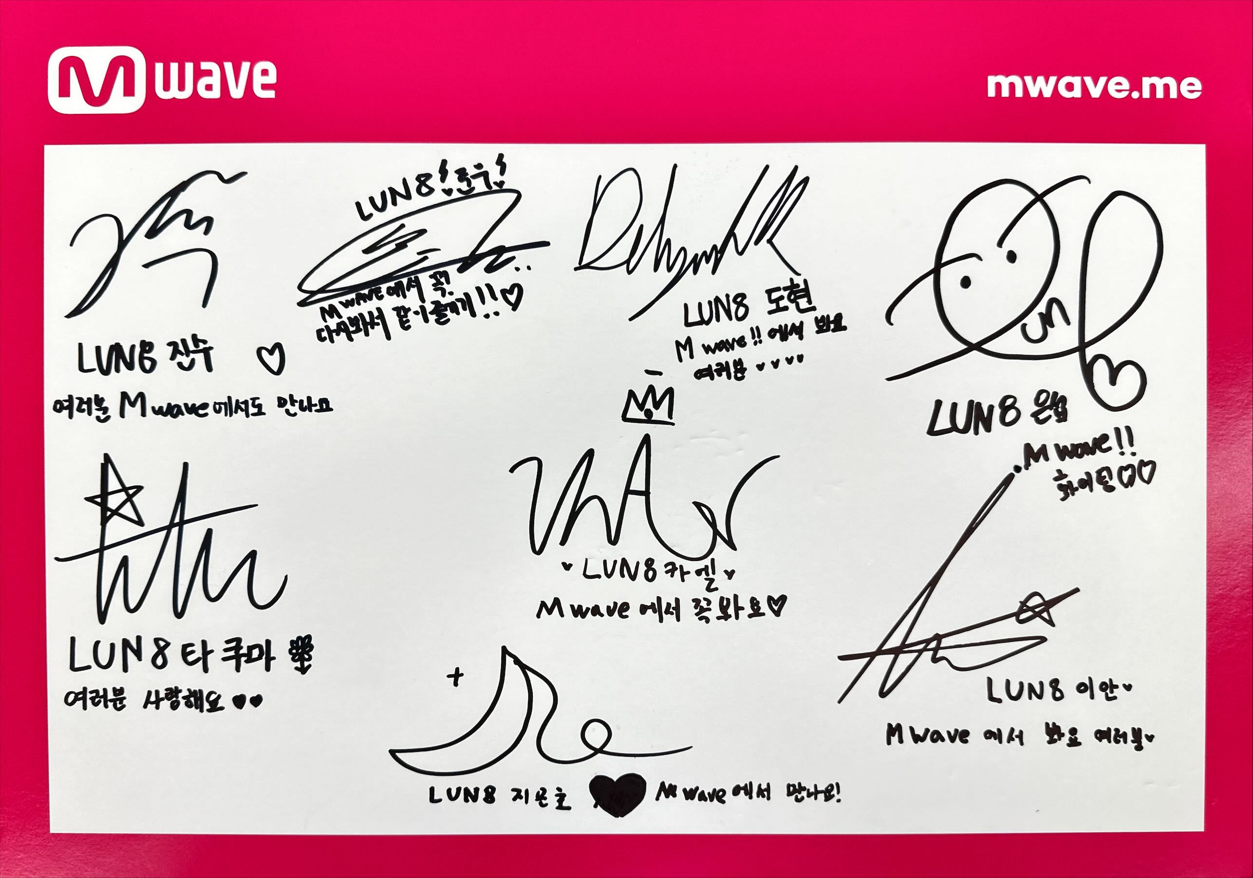 SIGNED] LUN8 - CONTINUE? – KPOP Store in USA
