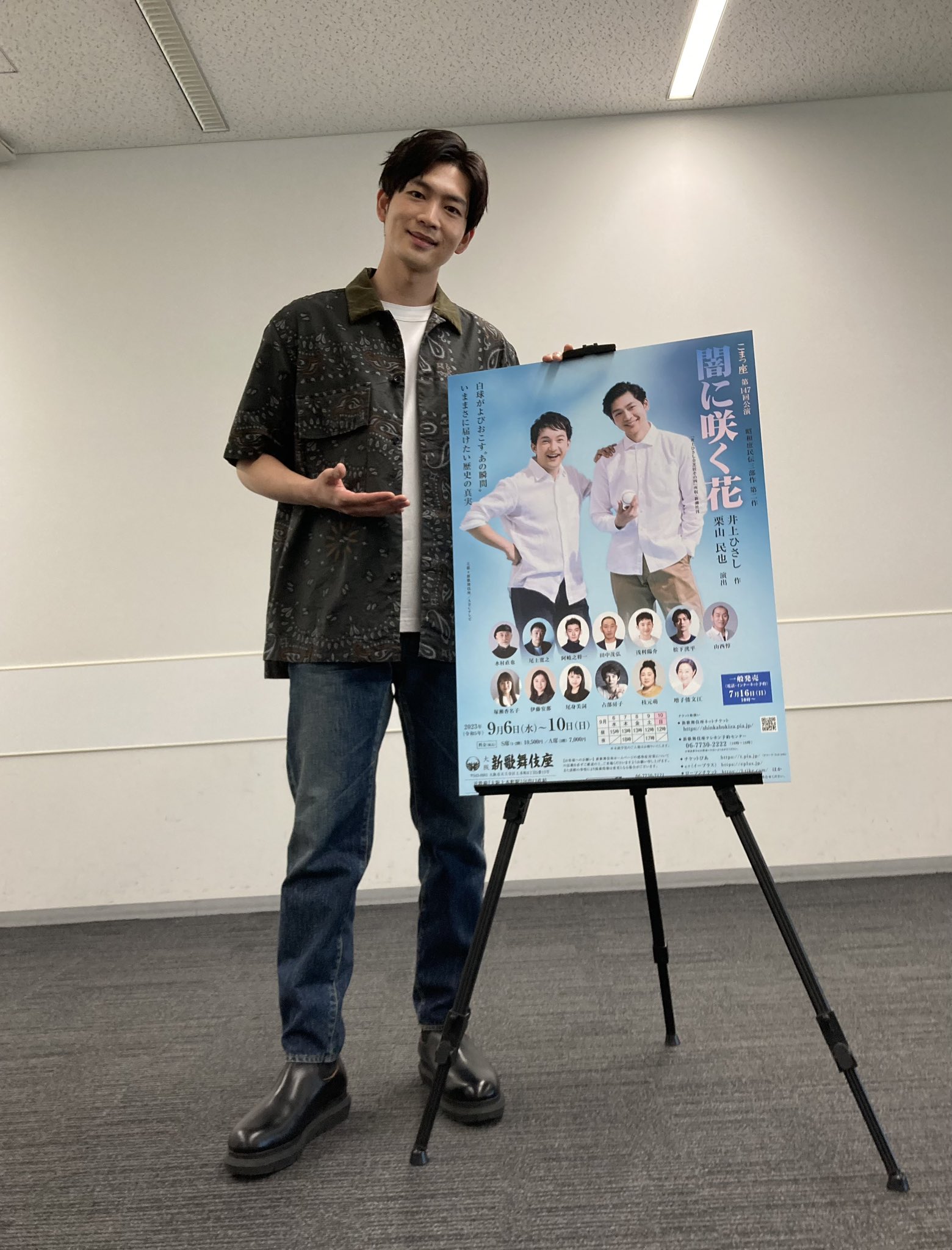 ABCテレビ イベント事業部 on X: