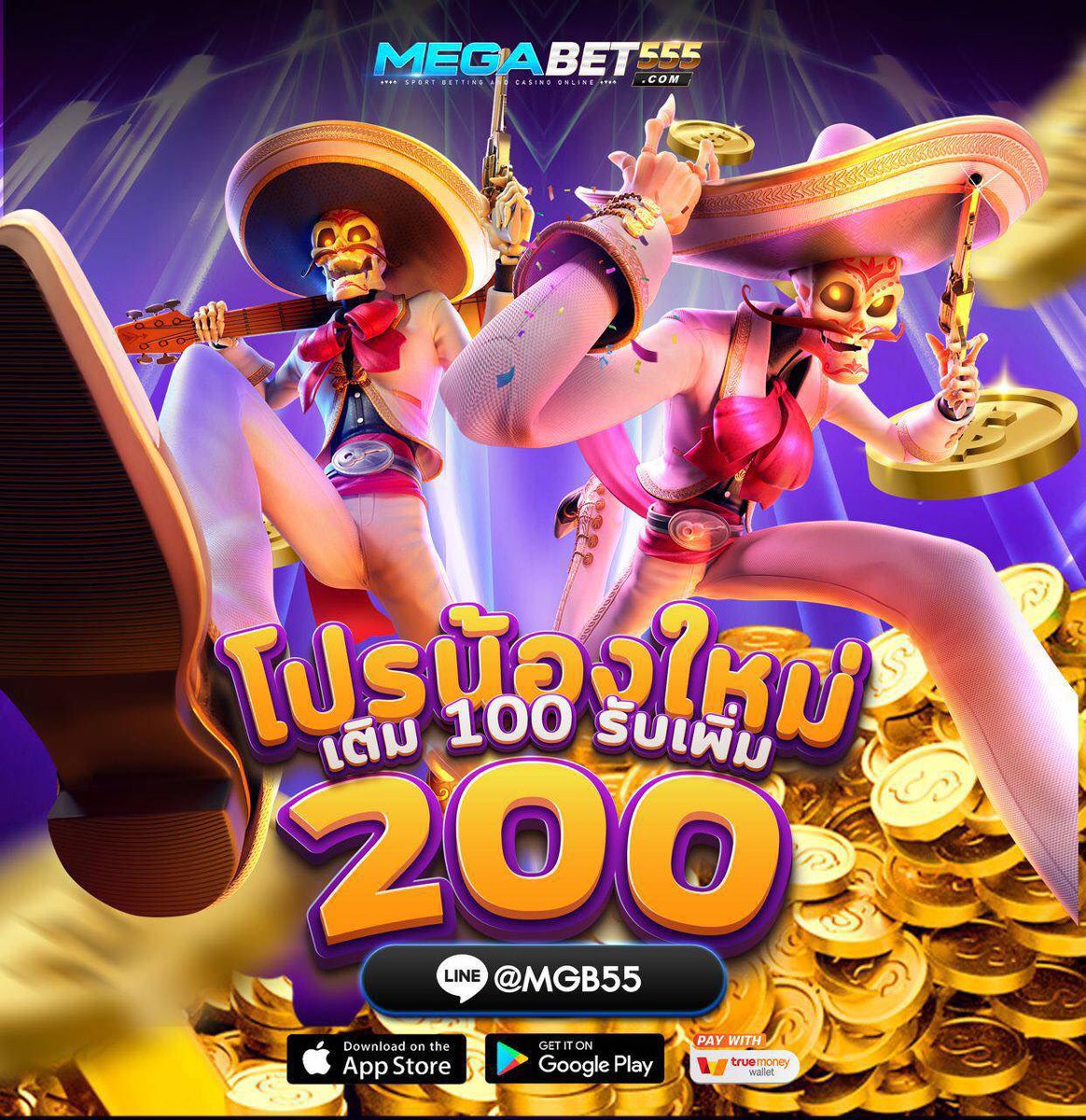 BlakeRoyle91867's tweet photo. เว็บใหม่ MEGABET555 แตกหนักเเตกจิง
100 รับ 200 
200 รับ 400 
รับโปรซื้อฟรีได้
วันเกิดรับ 300 ฟรี!!
คืนยอดเล่น 1 % ทุกวัน
ฝากผ่านบรรชีวอเลตได้ 
ฝากไม่มีขั้นต่ำ เปิดยูสรับเงินฟรี 100 บาท !!
สมัครกันด่วนๆ กดที่ลิงค์ https://t.co/pbzwIHvRXz

#โปรดีบอกต่อ #โปรทุนน้อยมาแรง https://t.co/aC2h0HpTZY