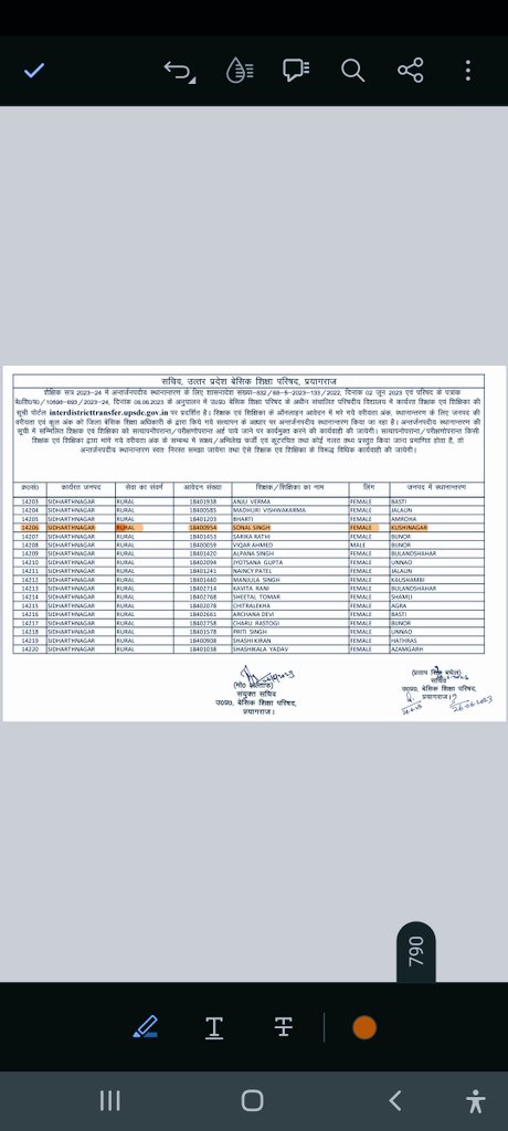 reporterdeepak's tweet photo. @CMOfficeUP 
Sir , these teachers make fake docs for getting benefits of interdistrict transfers ...So request u to pls cross verify https://t.co/jDj17Dm7nK