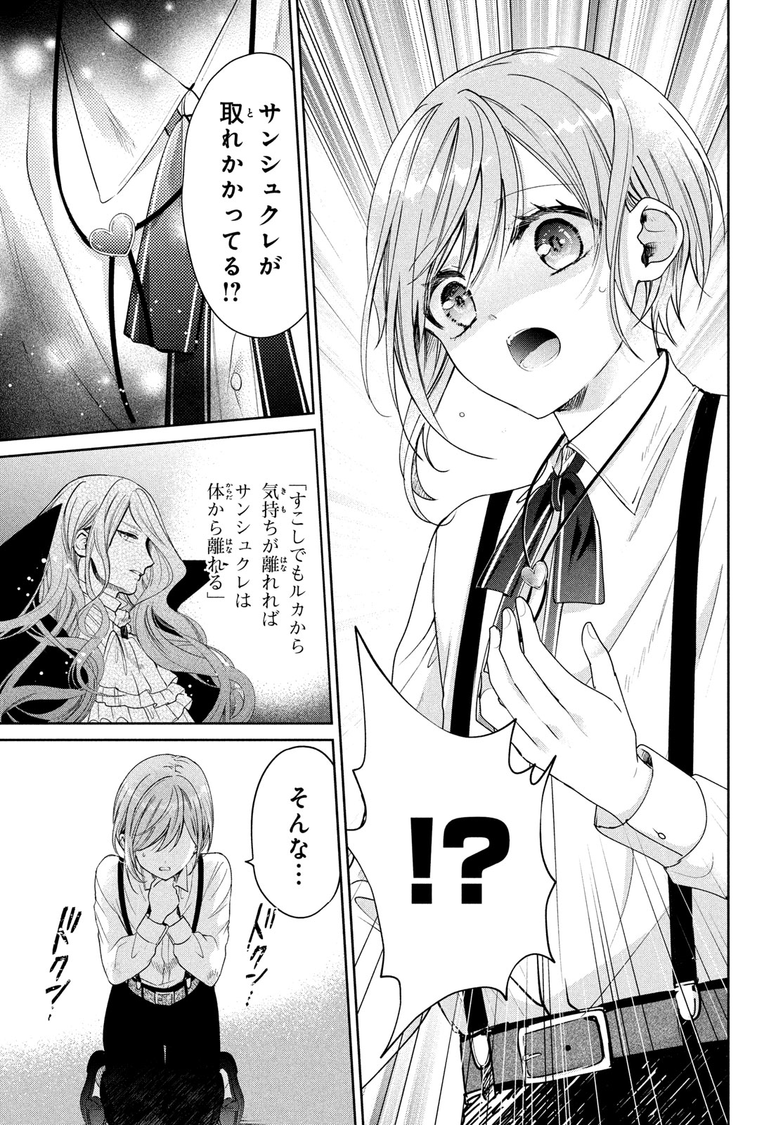 なかよし編集部 on X: 