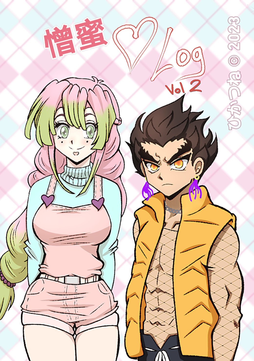 ＊ジョー＊　甘露寺蜜璃&憎珀天 Ramon Correa ラモン 🎨 on X: 