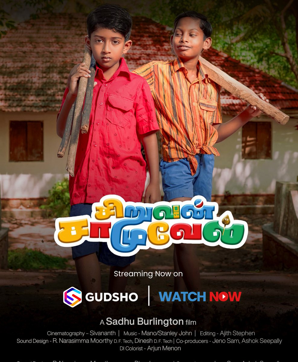 CinemaRareIN's tweet photo. Tamil film #SiruvanSamuel (2023) by 
@SadhuBurlington, ft. #AjidhanThavasimuthu &amp; #VishnuKG, now streaming on @GudShoDigital.

@Countrysidefilm @stanjon88 @ActionJe @ProSrivenkatesh
#KUMARISangamam @GudSho_Tamil https://t.co/pFl3VX0iPQ