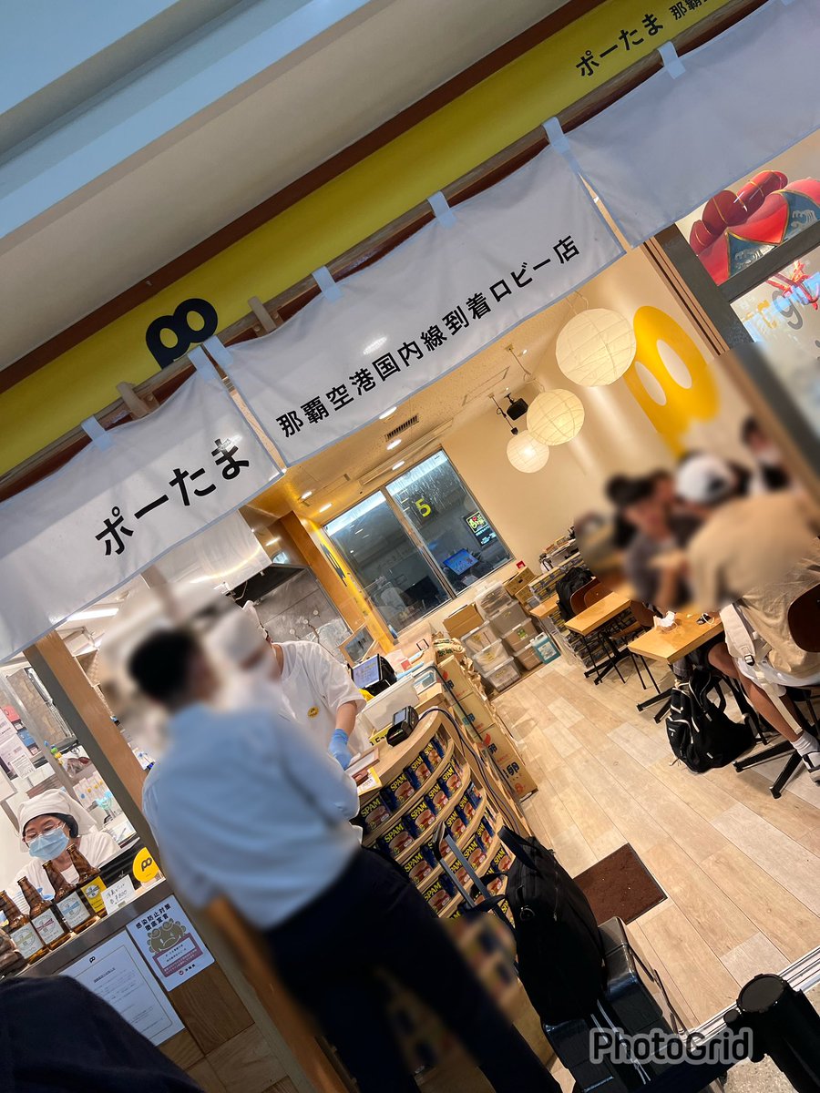 yuriphip_my28's tweet image. 沖縄着いたら、ホテルで食べる用
ポーたまを買うのさ〜♾️

#fastpick 使って並ばず受け取りッ♡