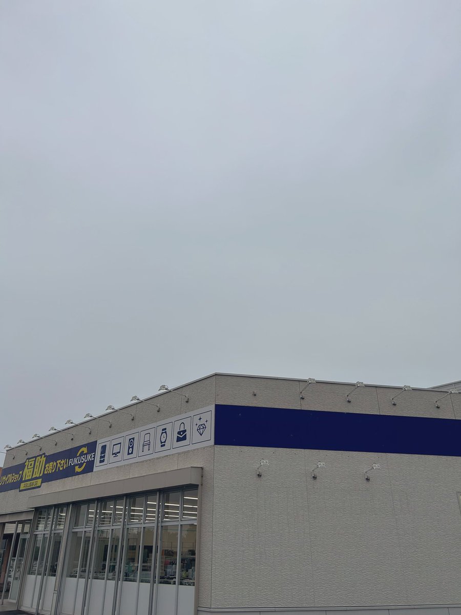 こんにちは😃
福助平岡公園通り店営業中です

23°
体感湿度100%の清田区です

本日を持ちまして
平岡公園通り店は卒業となります🎓
短い期間ですが
ありがとうございました😊

さて、来月は…

本日もよろしくお願いします💪
#イマソラ #札幌Twitter会 #さっぴよ