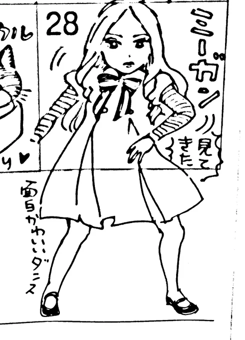 ミーガンちゃん色んなお洋服描きたい〜
これは日記に描いたやつ 