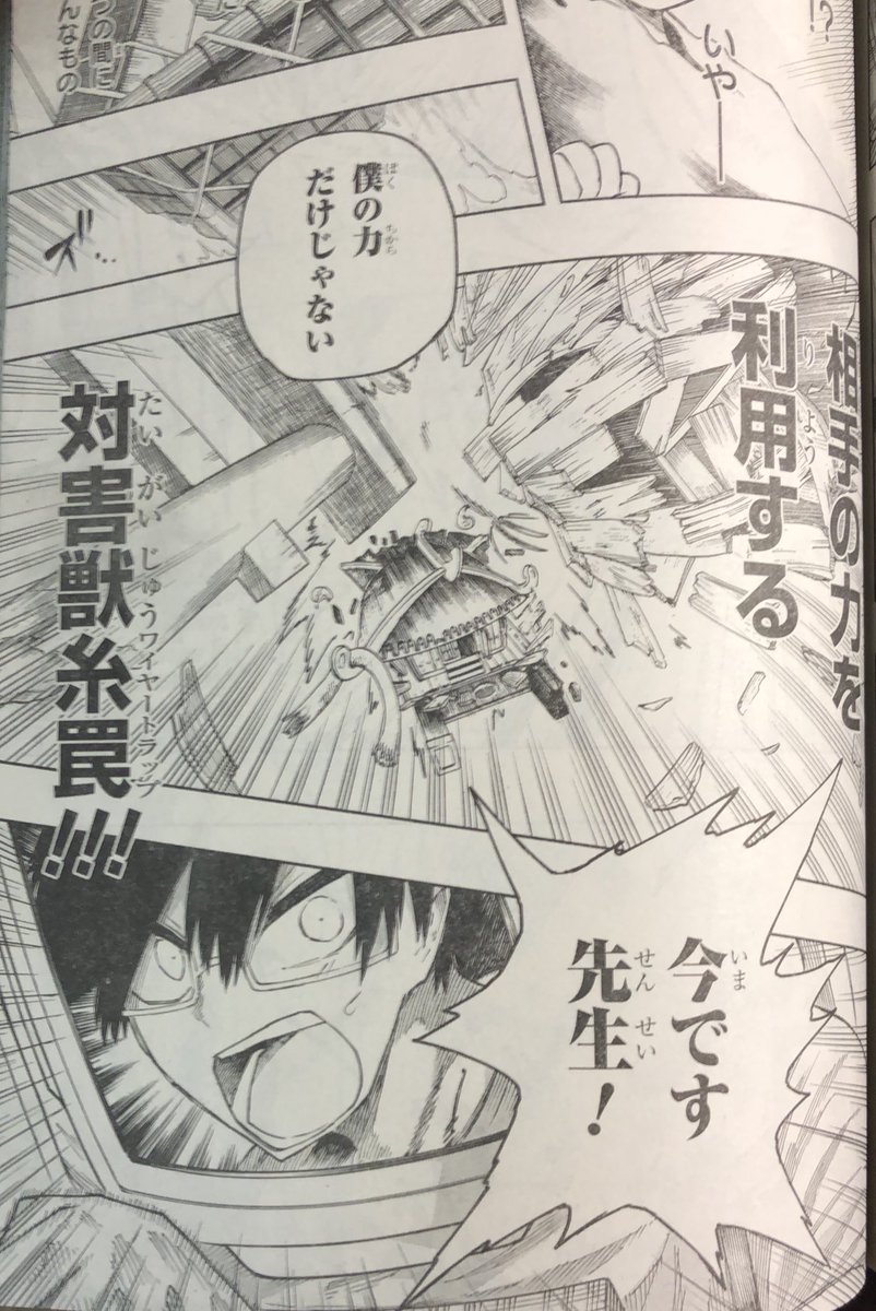 1ヶ月ほど疲れちゃってぇ…という感じで全くツイートしてなかったですが今更ながら今月も載ってます
後で漫画の宣伝もまたするのでよかったらリツイートしてください〜 