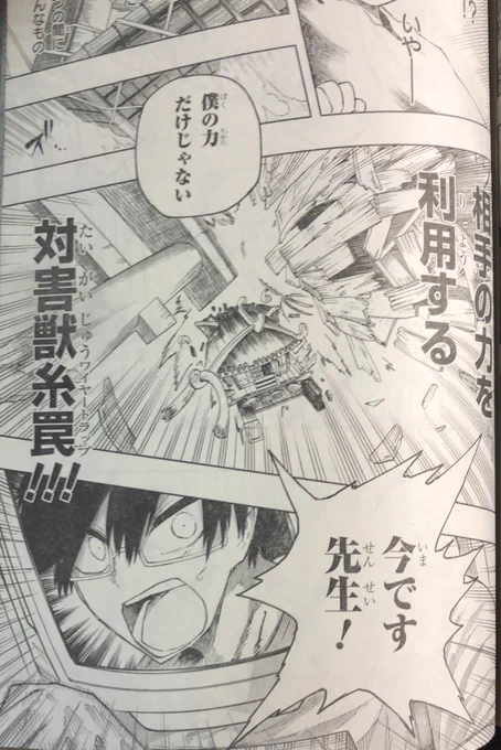 1ヶ月ほど疲れちゃってぇ…という感じで全くツイートしてなかったですが今更ながら今月も載ってます
後で漫画の宣伝もまたするのでよかったらリツイートしてください〜 