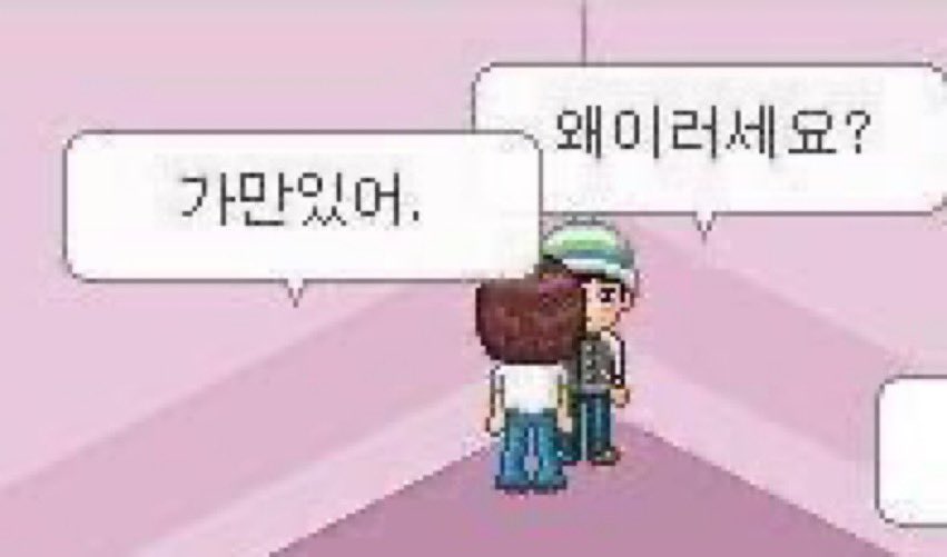 요즘 료진오빠 말투 걍 이거임