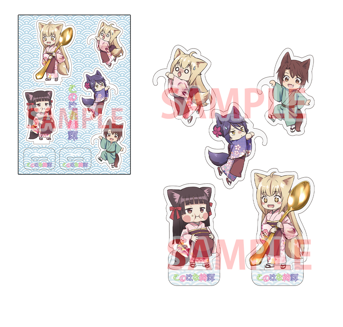 このはな綺譚 Amazon.co.jp: このはな綺譚 (15) 【電子限定おまけ付き】 (バーズ