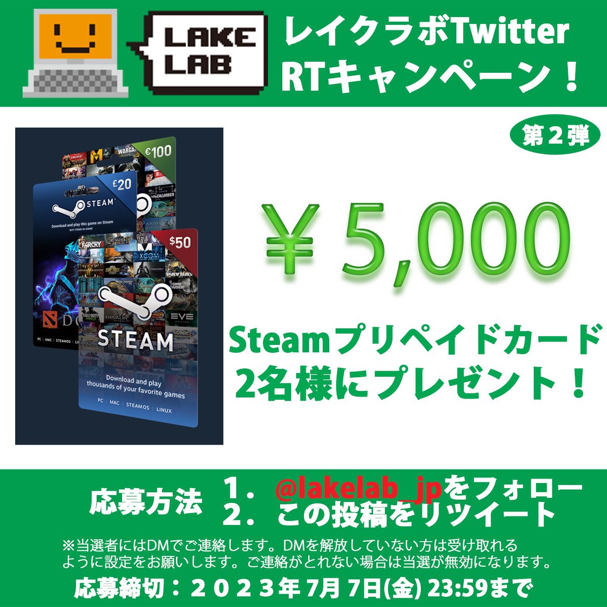lakelab_jp's tweet photo. ／
フォロー＆RTで参加
レイクラボ開店記念🎉 #プレゼントキャンぺーン 
＼
Steamプリペイドカード5,000円を抽選で２名様に #プレゼント ❗️

【参加方法】
1⃣@lakelab_jp をフォロー
2⃣この投稿をリツイート
※お気に入りのゲームタイトルをコメントすると当選率UP‼️

皆様のご参加お待ちしています！

#レイクラボ #LAKELAB #Steamサマーセール #ゲーム #抽選 #ゲーミングPC