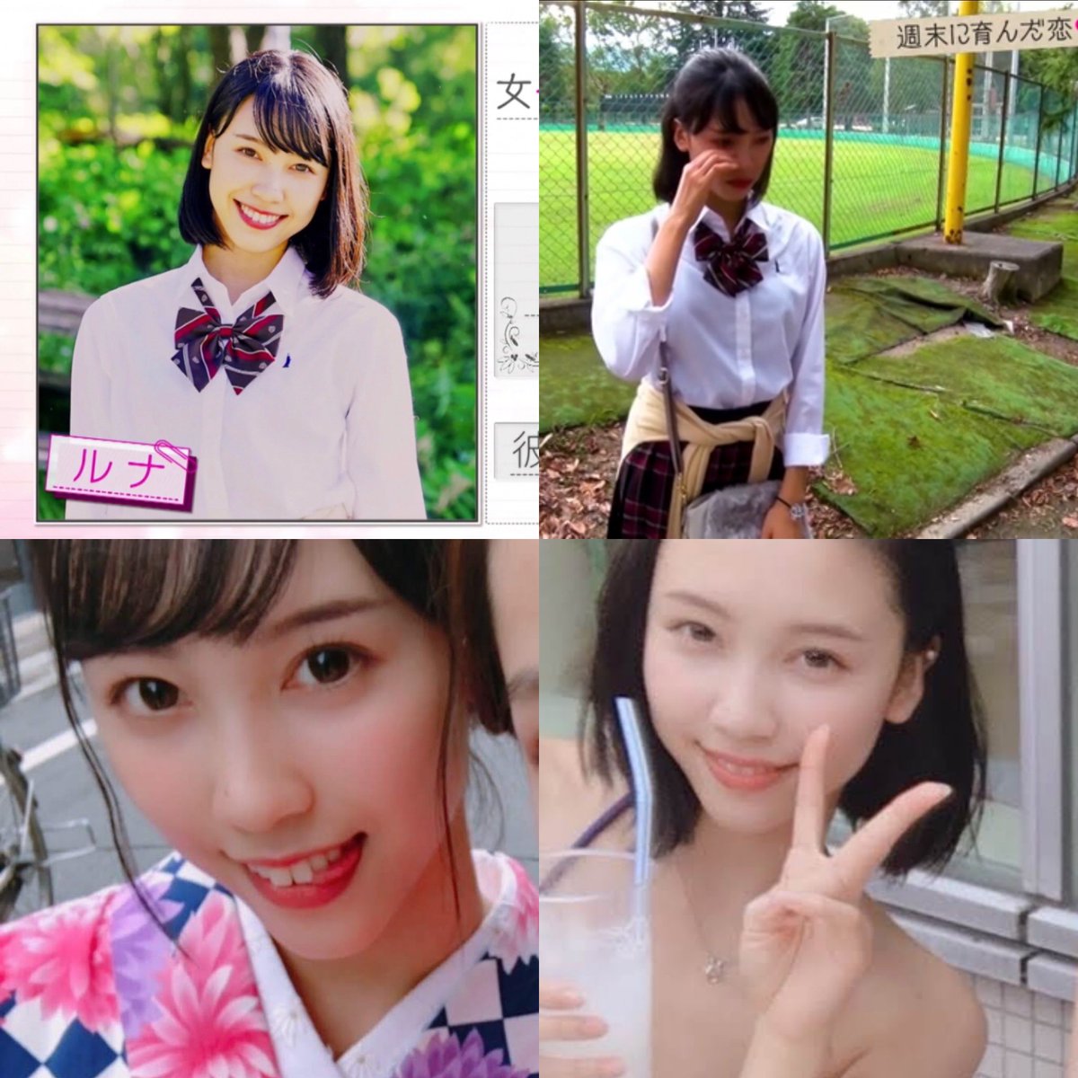 muun1115's tweet photo. そーいえば
恋ステ出て５年経つんだけど
どう考えても５年の進化が凄すぎて
自分でも2人分の人生送ってる気分です。
なにがあったの？ってよく言われます
でもこの5年って結構長いね
16歳だったのに気づいたら21歳だよ https://t.co/relWIZqAQ1