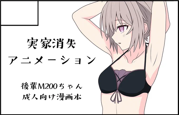 9/24のドルフロオンリー、参加申込しました。よろしくね!!!! 
