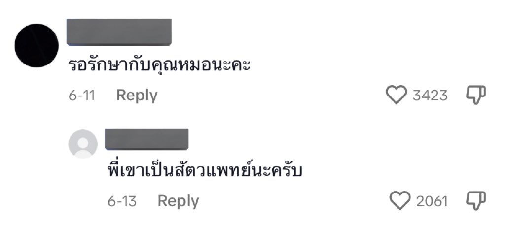 ソーム (@kagesomu) on Twitter photo 