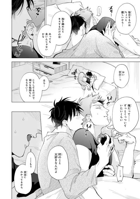(6/6) 