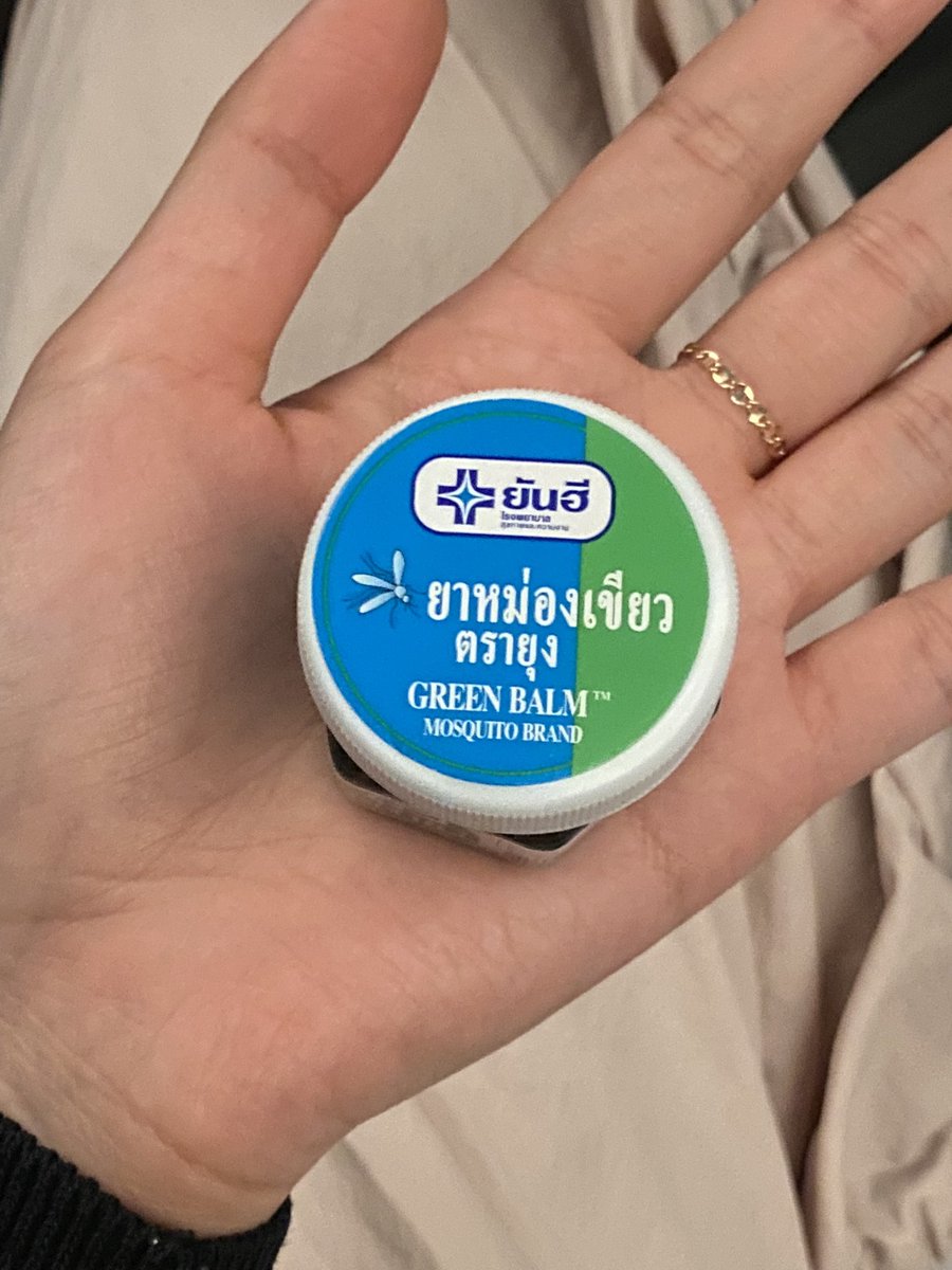 sso__ssweet's tweet photo. 공익트:

태국 가서 모기 물렸다면 무조건 이거 사세요
밤 버물리 같은건데 효과가 미쳤음
이거 미친놈임... 진짜 바르면 덜 가렵고 빠르게 사라진다 또 가렵기 시작하면 냅다 바르면 됨
태국 모기 21방 물렸는데 얘 덕분에 살았음... https://t.co/dZgnmGF4J6