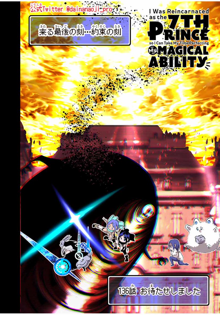 TN 大変お待たせしました！ 例文付き】「大変長らくお待たせいたしま