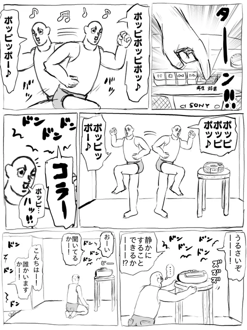 #本当のDTM